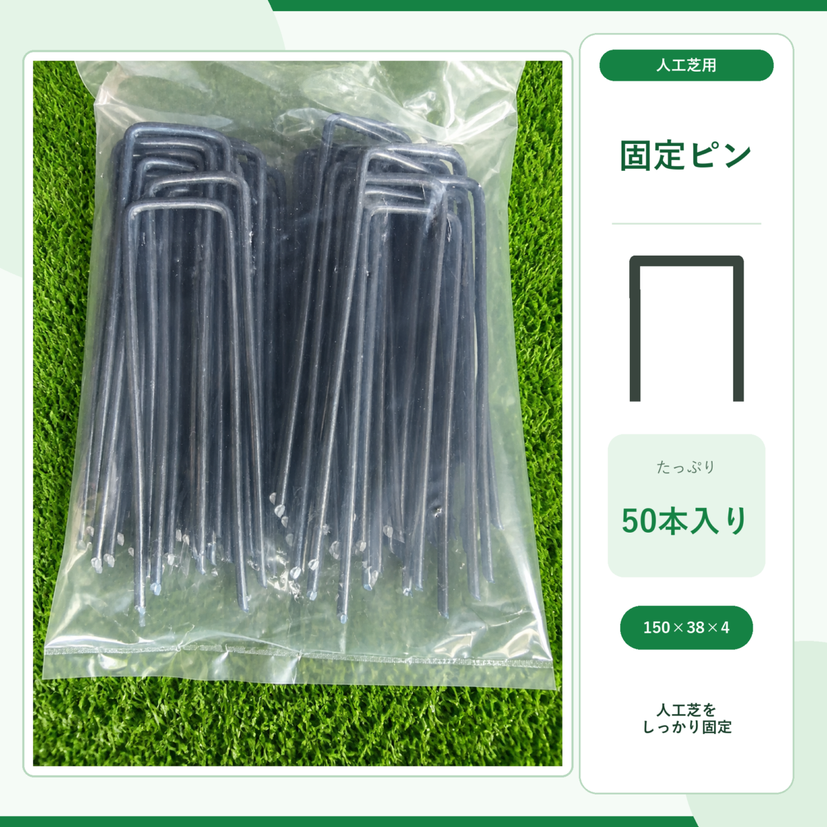 固定ピン SSP-150